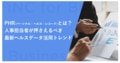 prev-article-image