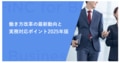 next-article-image