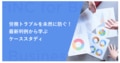 next-article-image