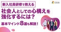 next-article-image