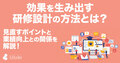next-article-image