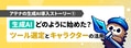 next-article-image