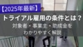 next-article-image