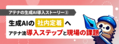 next-article-image