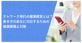 next-article-image