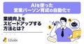 next-article-image