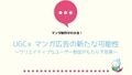 next-article-image