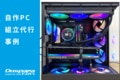 prev-article-image