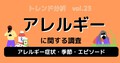 next-article-image