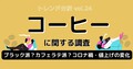 next-article-image