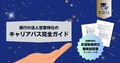 prev-article-image