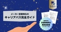 prev-article-image