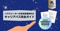 next-article-image