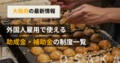 prev-article-image