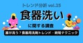 next-article-image