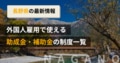 next-article-image