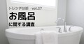 next-article-image