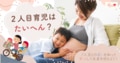 next-article-image