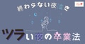 next-article-image