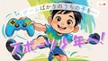 next-article-image