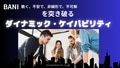 next-article-image