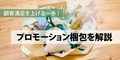 next-article-image