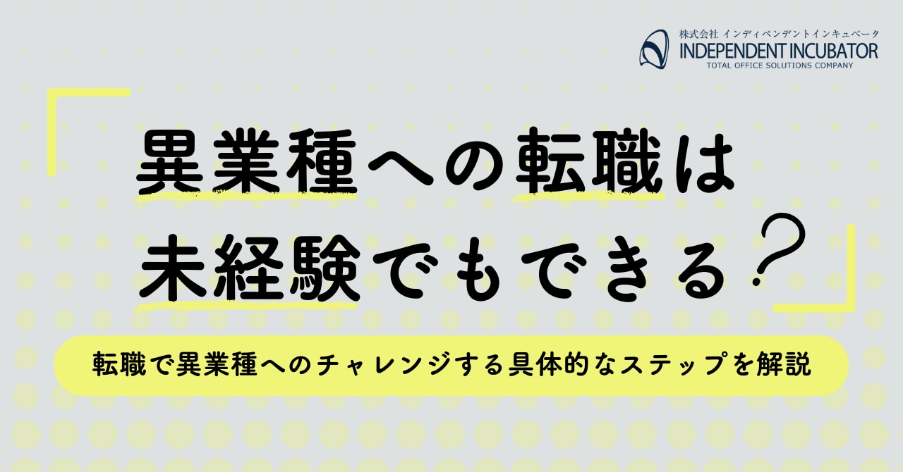 catch-img