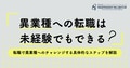 next-article-image