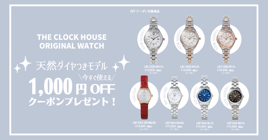 【新品】ダイヤ尽くし　腕時計　高級仕様　ブレスレット付き 喜平6面ダブル ダイヤモンドブレスレット 150g 21cm ご納品致し