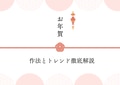 prev-article-image