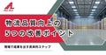 prev-article-image