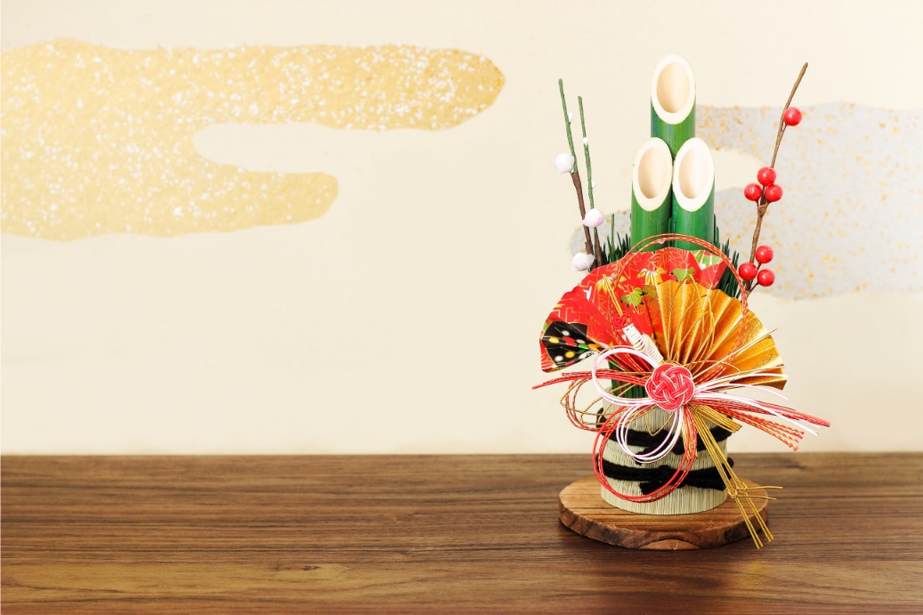 お年賀