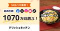 next-article-image