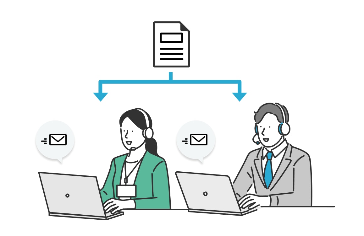 メールテンプレート