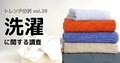 next-article-image