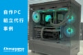 next-article-image