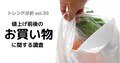 next-article-image
