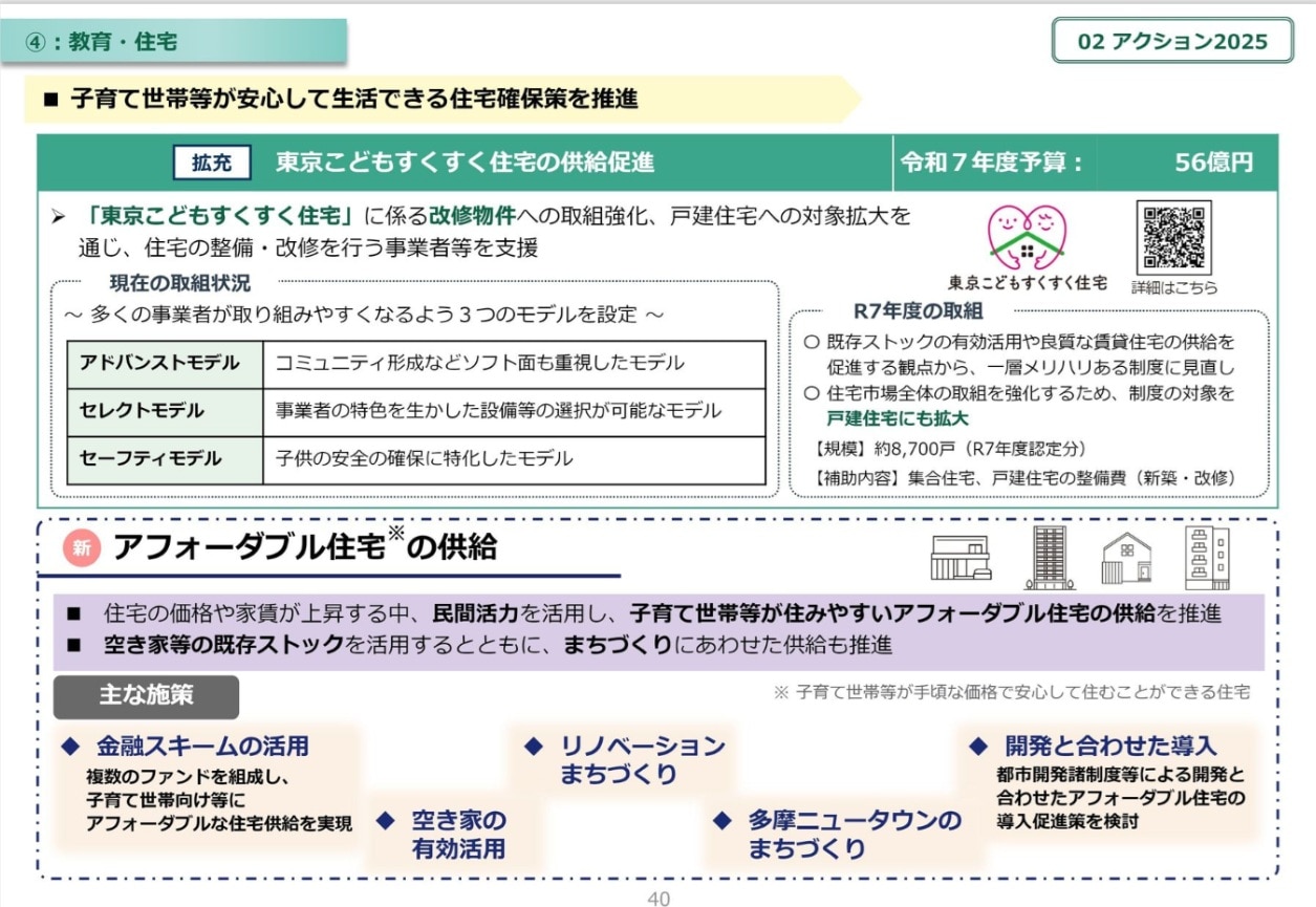 altテキスト