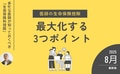 prev-article-image