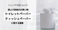 next-article-image