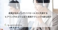 prev-article-image