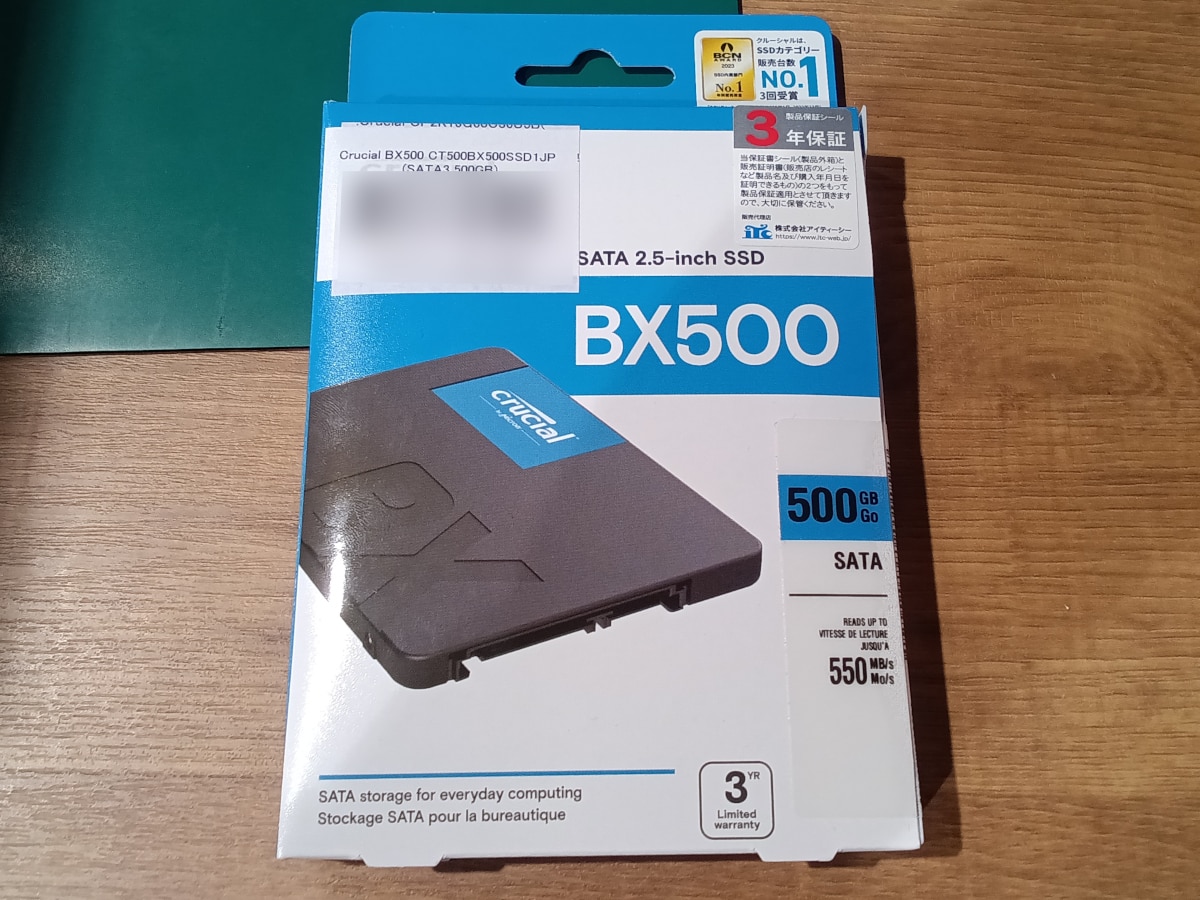 増設に使用したSSD