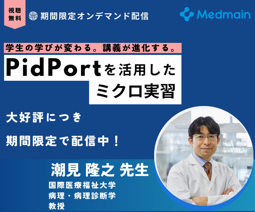 病理医・臨床医のための病理診断アトラス : \"彩の国さいたま\"病理診断セミナー… 病理医・臨床医のための病理診断アトラス : 