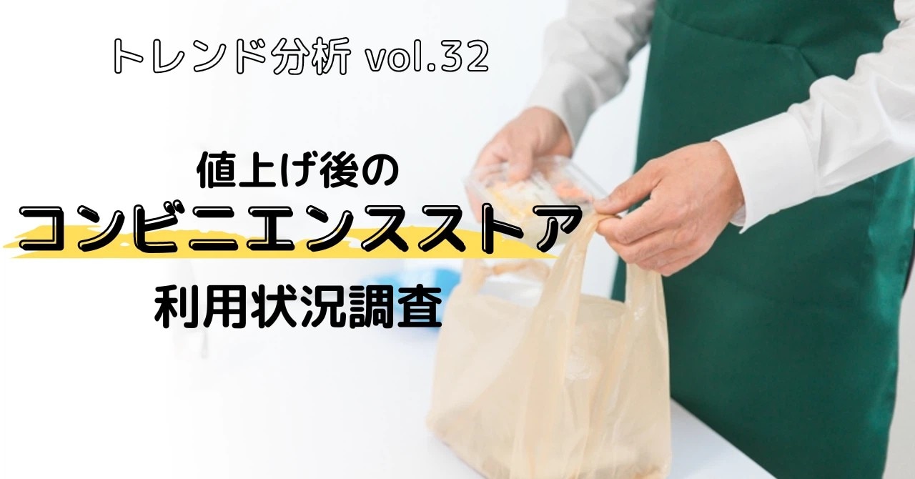 catch-img