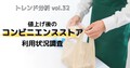 prev-article-image