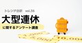 next-article-image