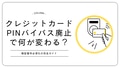 prev-article-image