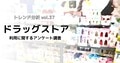 next-article-image