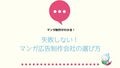 prev-article-image