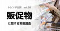 next-article-image